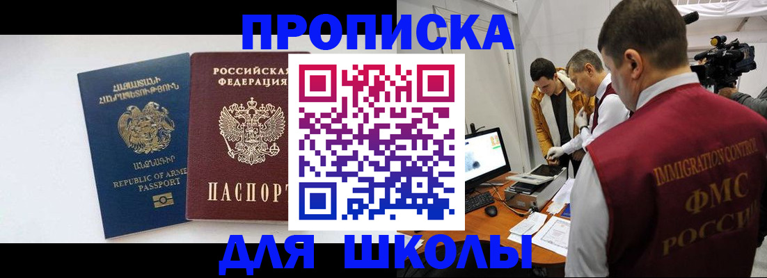 регистрация для дет. сада в Лесозаводске