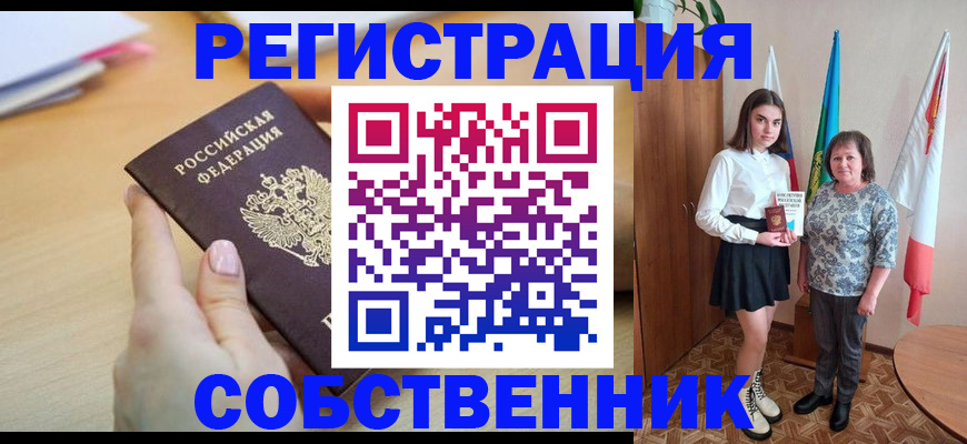 найти адрес прописки в Лесозаводске